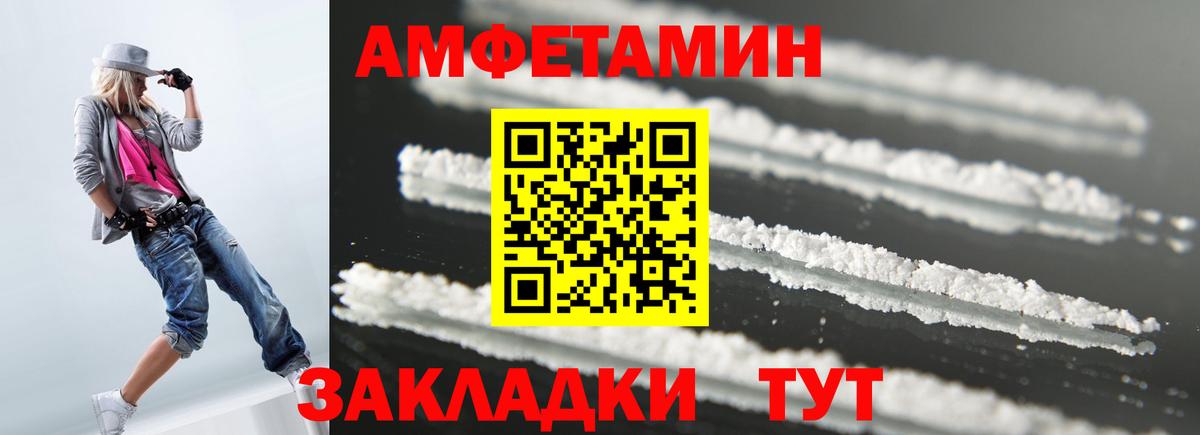 АМФ 97%  Вход с VPN  Подольск 