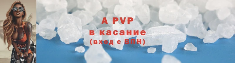 A PVP мука  Подольск 