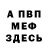 Героин VHQ Jeff McLeod