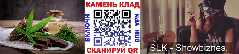наркотики  МЕГА как войти  Canna-Cookies марихуана  Подольск 