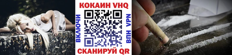 сколько стоит  Подольск  hydra tor  Cocaine Fish Scale 