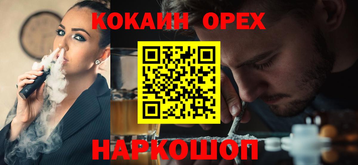 Кокаин 98%  Подольск 