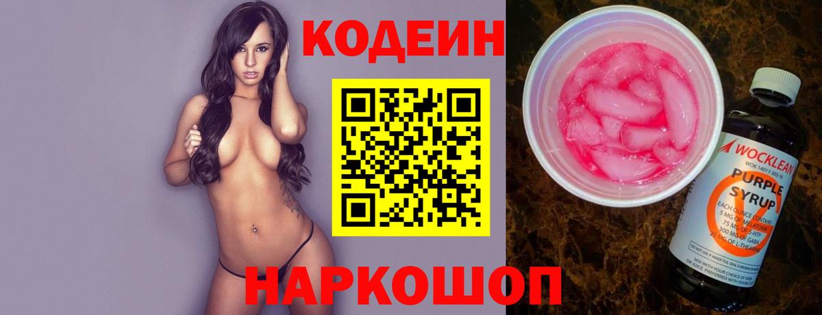 Как найти наркотики?  Hash Oil  25-NBOMe  ГАШИШ  Мяу-Мяу  Вход с VPN  Подольск  Бошки Шишки  Мефедрон 