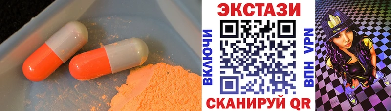 Экстази круглые  OMG вход  Подольск 