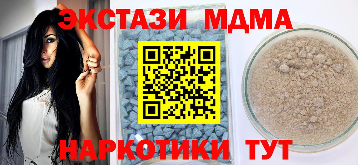 ЭКСТАЗИ ешки Подольск