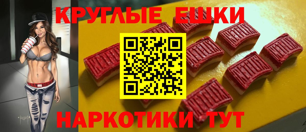 ЭКСТАЗИ mix Подольск