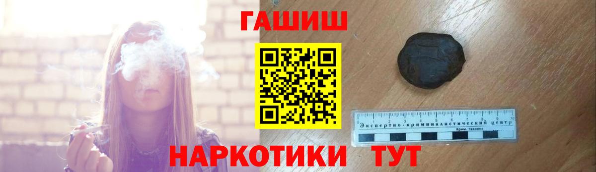 ГАШИШ AMNESIA HAZE Подольск