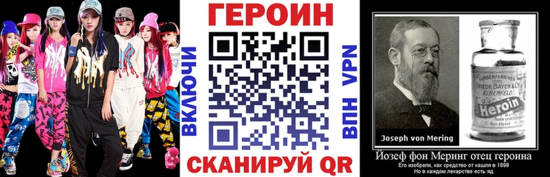 ГЕРОИН афганец  гидра   Подольск  где найти наркотики 