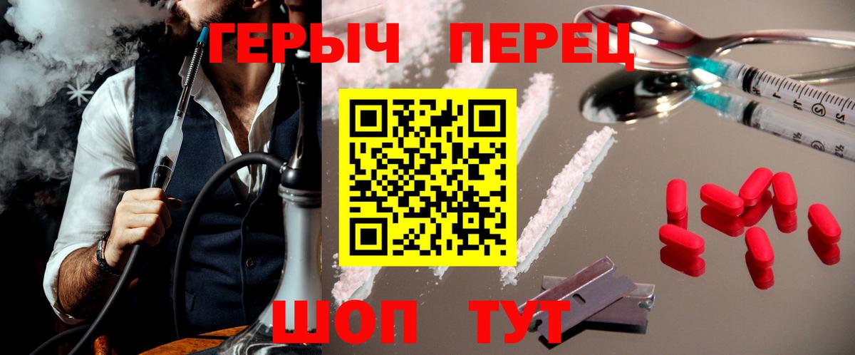 ГЕРОИН VHQ  Подольск 