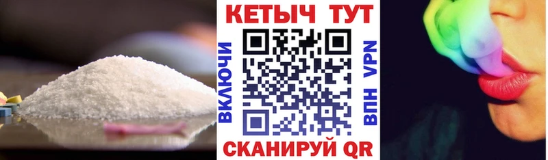наркошоп  Подольск  КЕТАМИН VHQ 