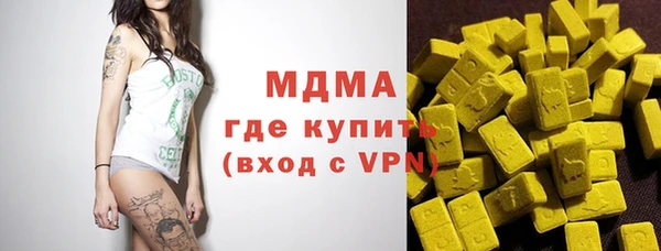 гашик Лиски