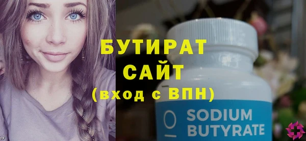 амфетамин Лабытнанги