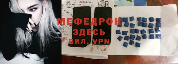 амфетамин Лабытнанги