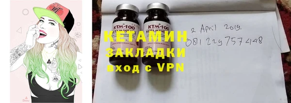 марки nbome Ладушкин