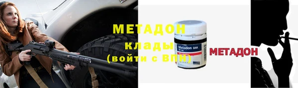амфетамин Лабытнанги