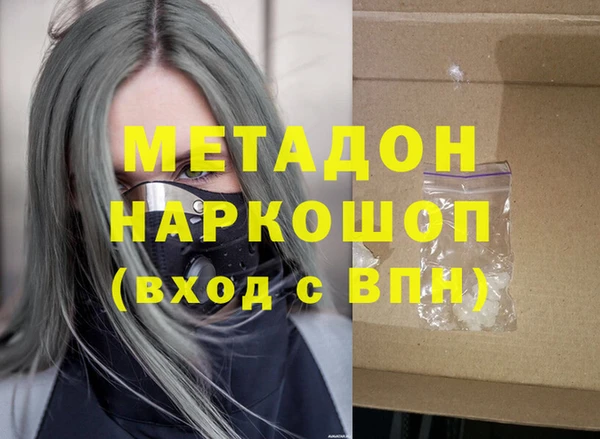 амфетамин Лабытнанги