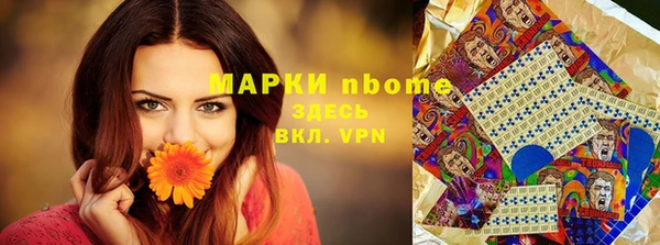 бошки Липки