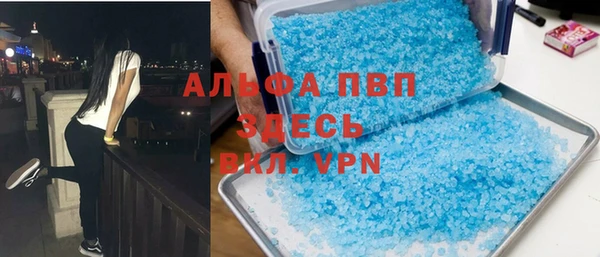 амфетамин Лабытнанги