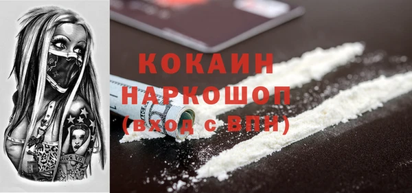 гашик Лиски