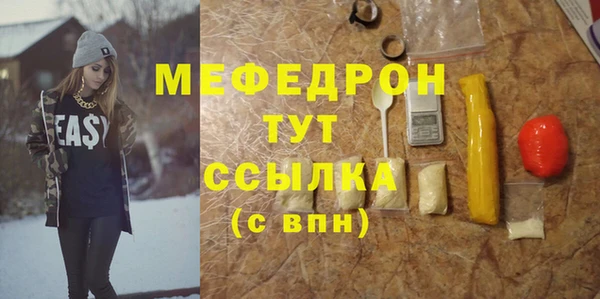кокаин VHQ Осташков
