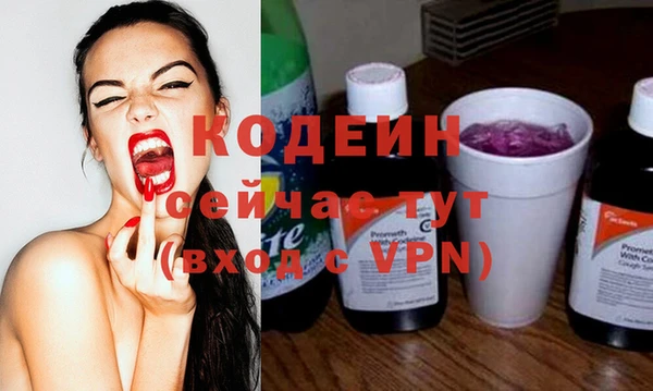 марки nbome Ладушкин