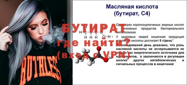 амфетамин Лабытнанги