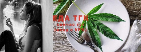 амфетамин Лабытнанги