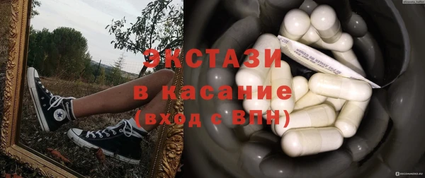 гашик Лиски