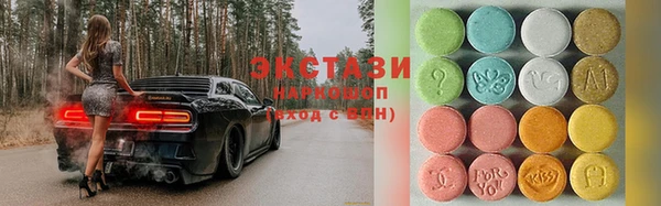 марки nbome Ладушкин