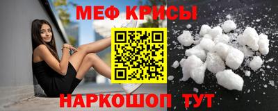 амф Кунгур