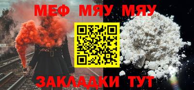 амф Кунгур