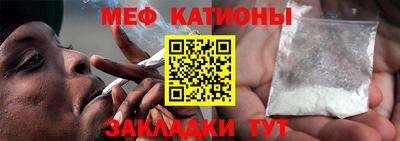 гидра Бийск