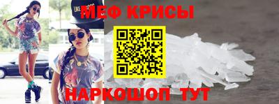 мефедрон мука Беслан