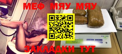 каннабис Кумертау