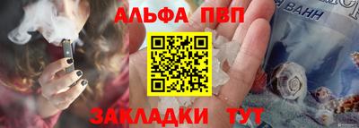 мефедрон мука Беслан