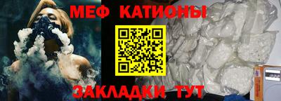 гидра Бийск