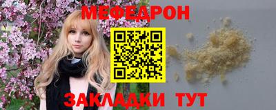 амф Кунгур