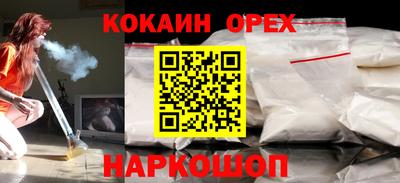 синтетический гашиш Берёзовский