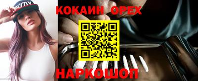 кокс Кулебаки