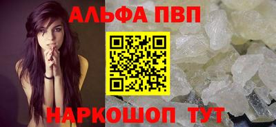 мефедрон мука Беслан