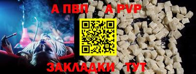 амф Кунгур