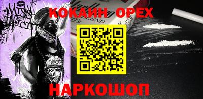 гидра Бийск