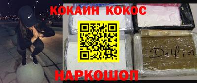 синтетический гашиш Берёзовский