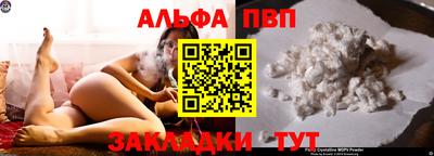 каннабис Кумертау