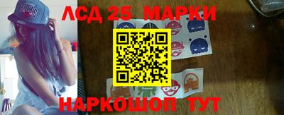 синтетический гашиш Берёзовский