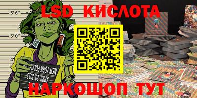 синтетический гашиш Берёзовский