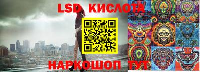 амф Кунгур