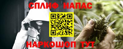 каннабис Кумертау