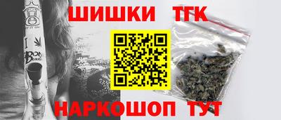 синтетический гашиш Берёзовский