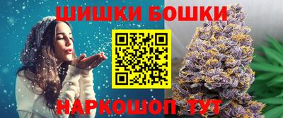 синтетический гашиш Берёзовский